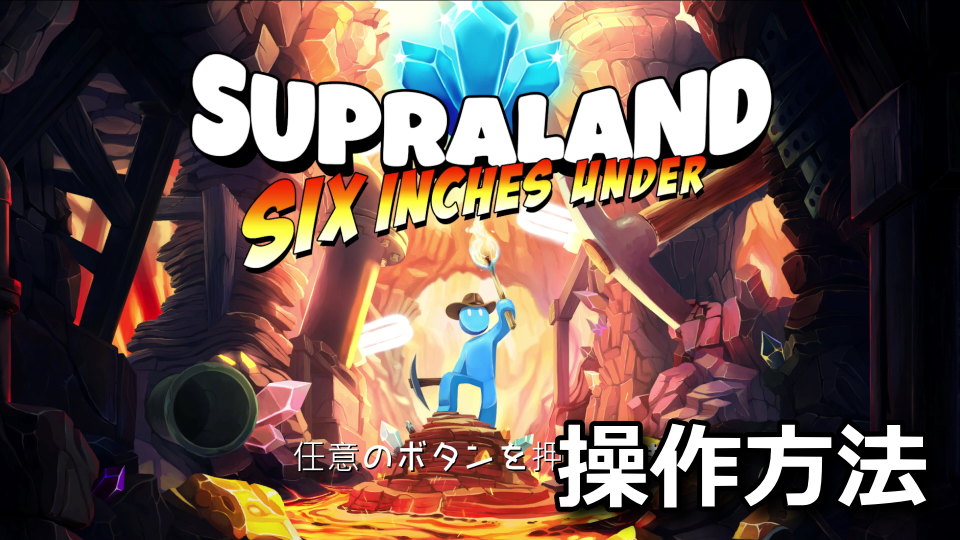 supraland-six-inches-under-keyboard-controller-setting