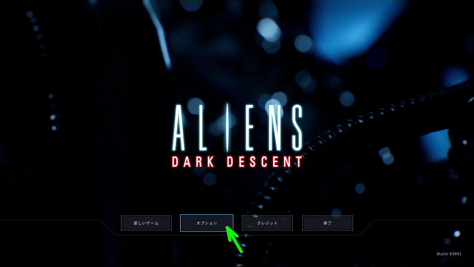 aliens-dark-descent-control