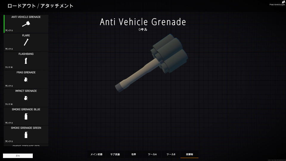 battlebit-remastered-anti-vehicle-grenade