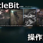battlebit-remastered-japanese-keyboard-setting-150x150