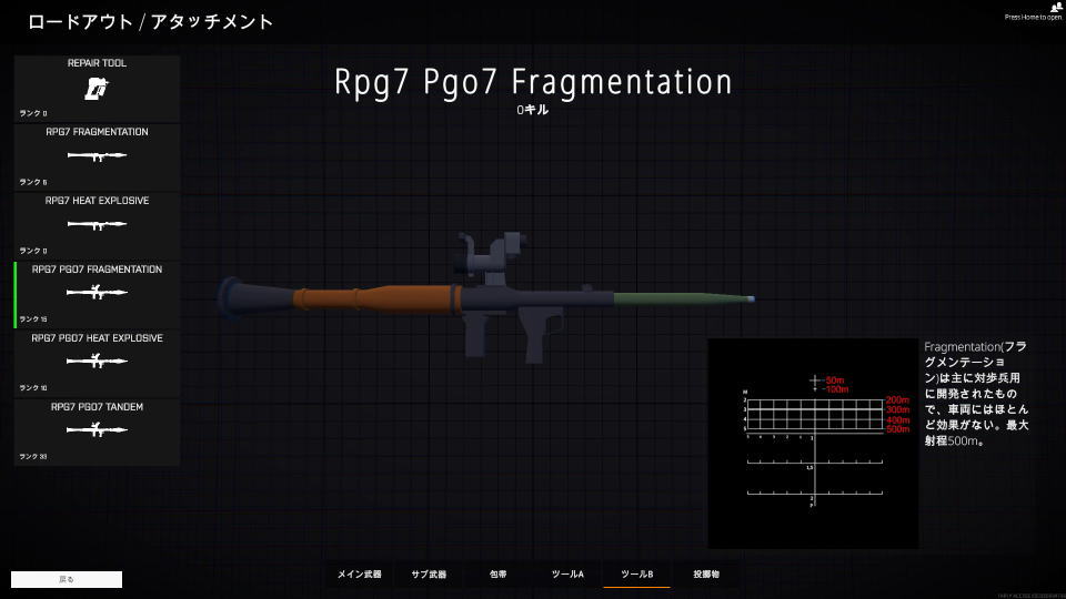 battlebit-remastered-rpg7-pgo7-fragmentation