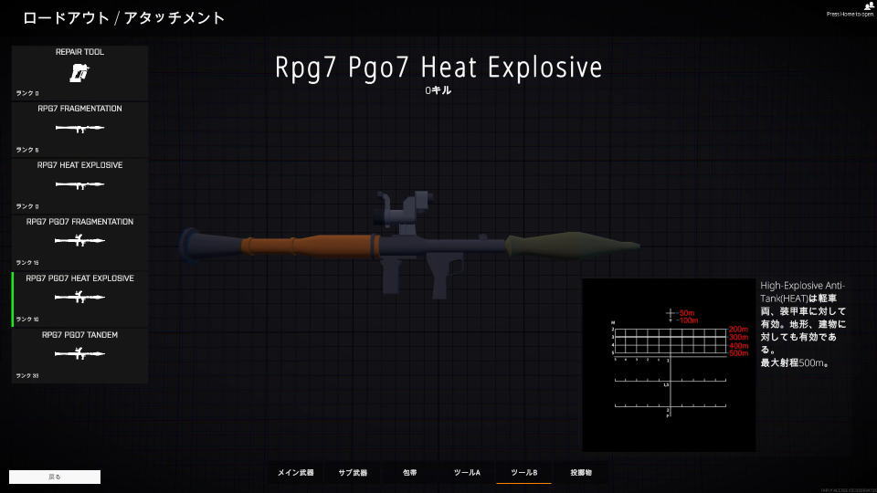 battlebit-remastered-rpg7-pgo7-heat-explosive