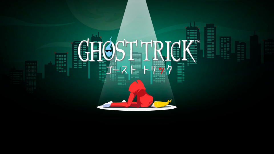 ghost-trick-kakaku-hikaku-tigai