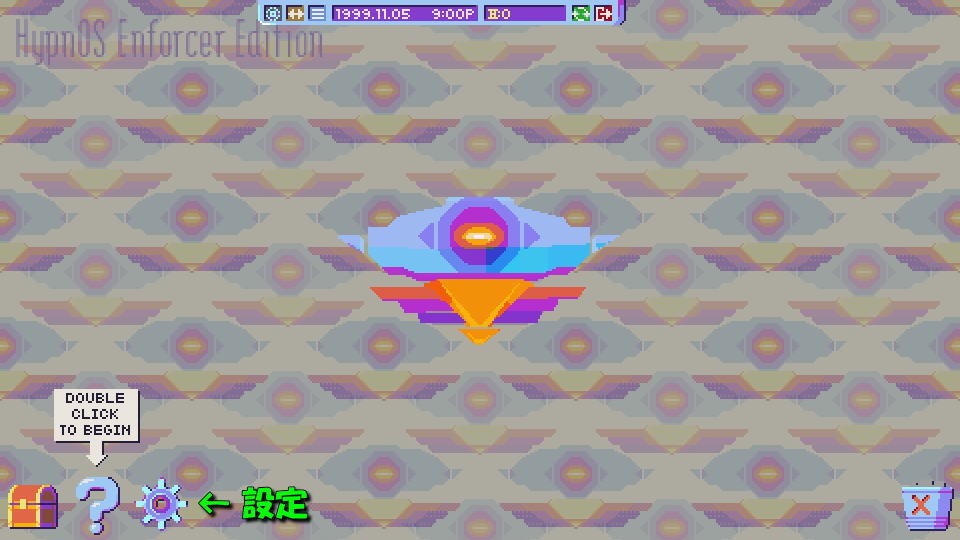 hypnospace-outlaw-control-4