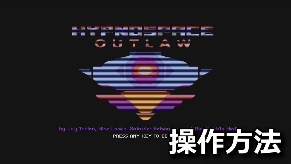 hypnospace-outlaw-keyboard-controller-setting