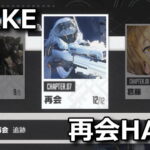 nikke-chapter-7-hard-item-list-150x150