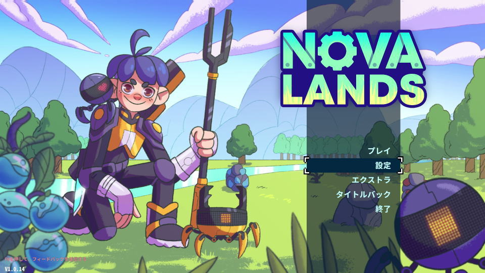 nova-lands-control