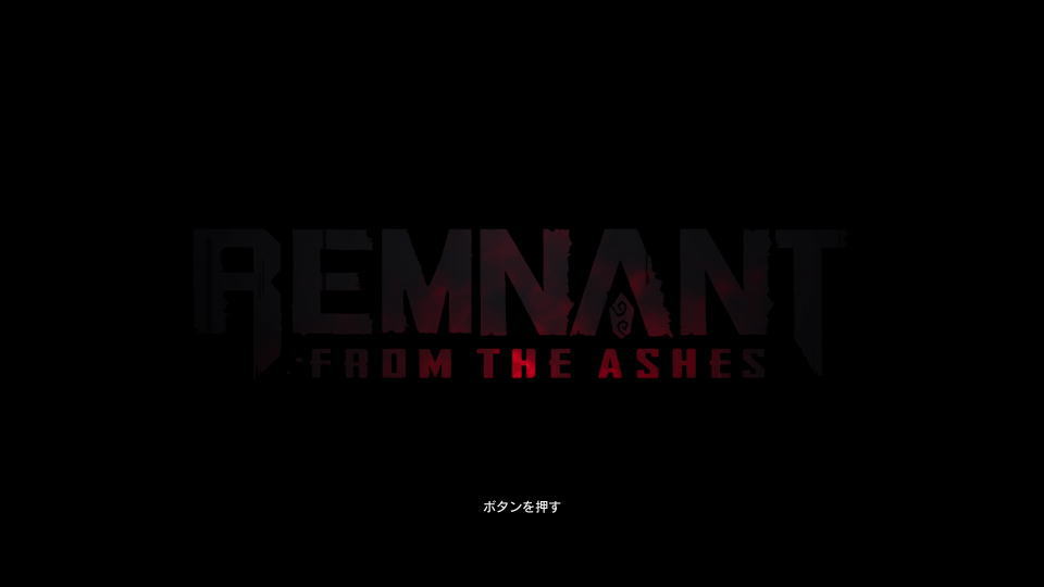 remnant-from-the-ashes-change-japanese-ready-9