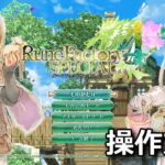 rune factory 4 special keyboard controller setting