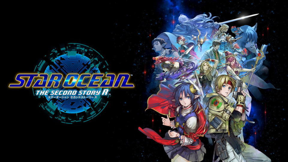 STAR OCEAN THE SECOND STORY Rを安く買う方法