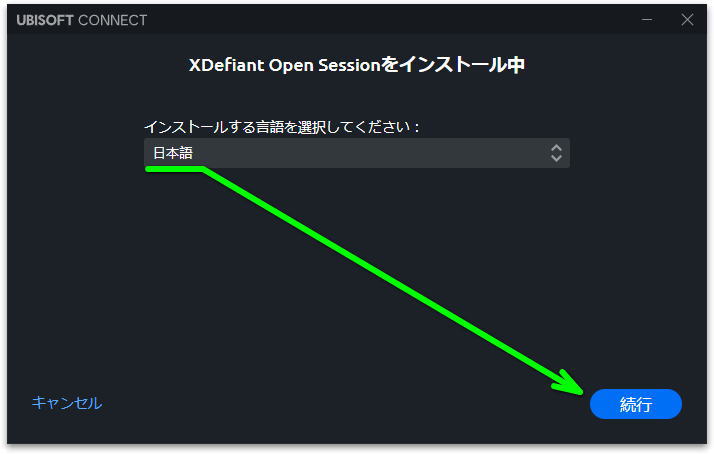 xdefiant-open-beta-install-2