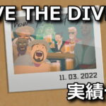 dave-the-diver-archives-buff-item-150x150