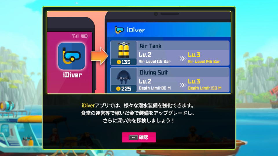 dave-the-diver-bacon-quest-info-3