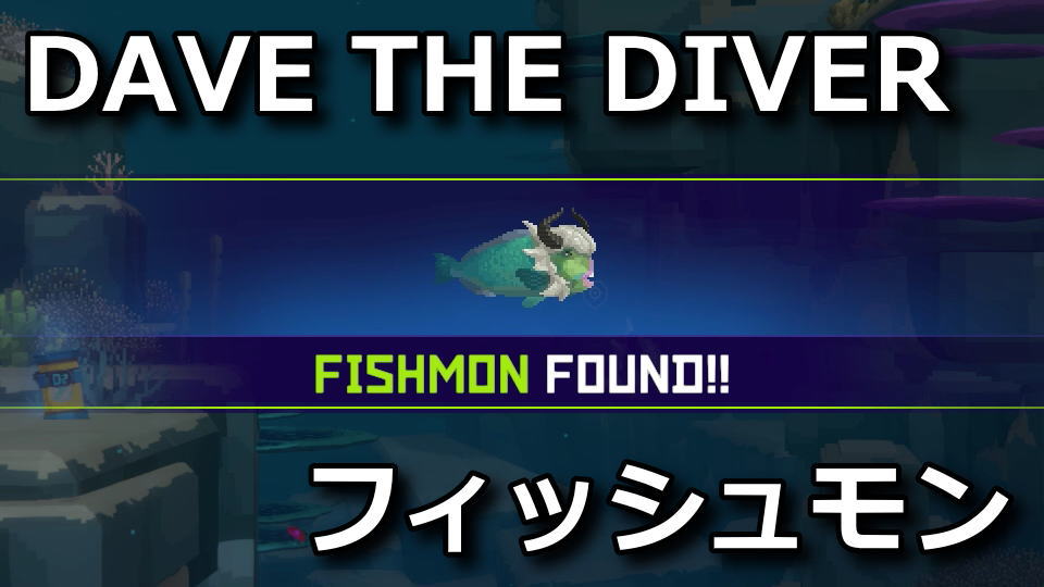 dave-the-diver-fishmon