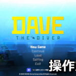 dave-the-diver-keyboard-controller-setting-150x150