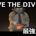 dave-the-diver-saikyo-buki-150x150