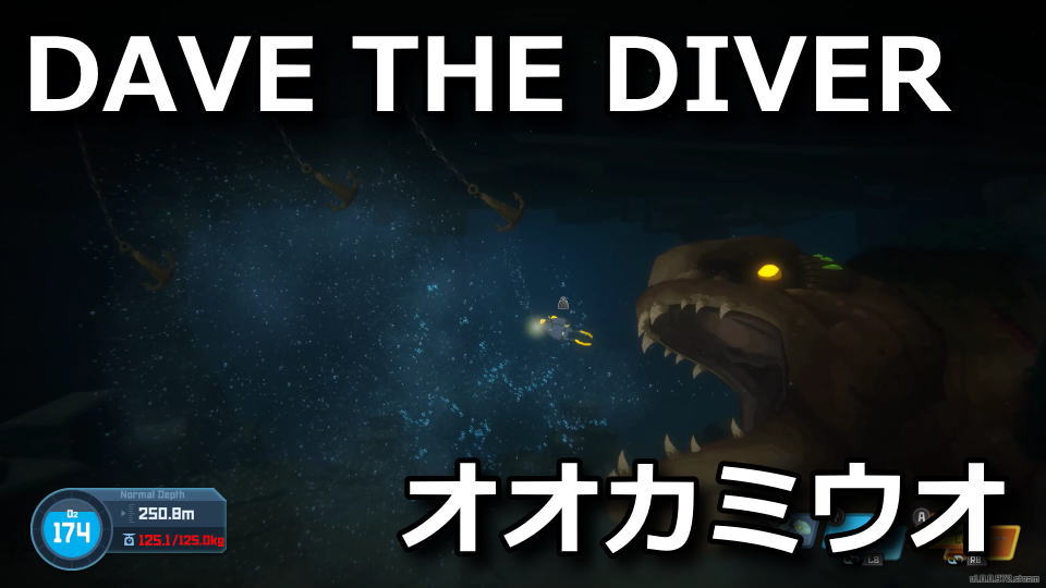 dave-the-diver-wolf-eel