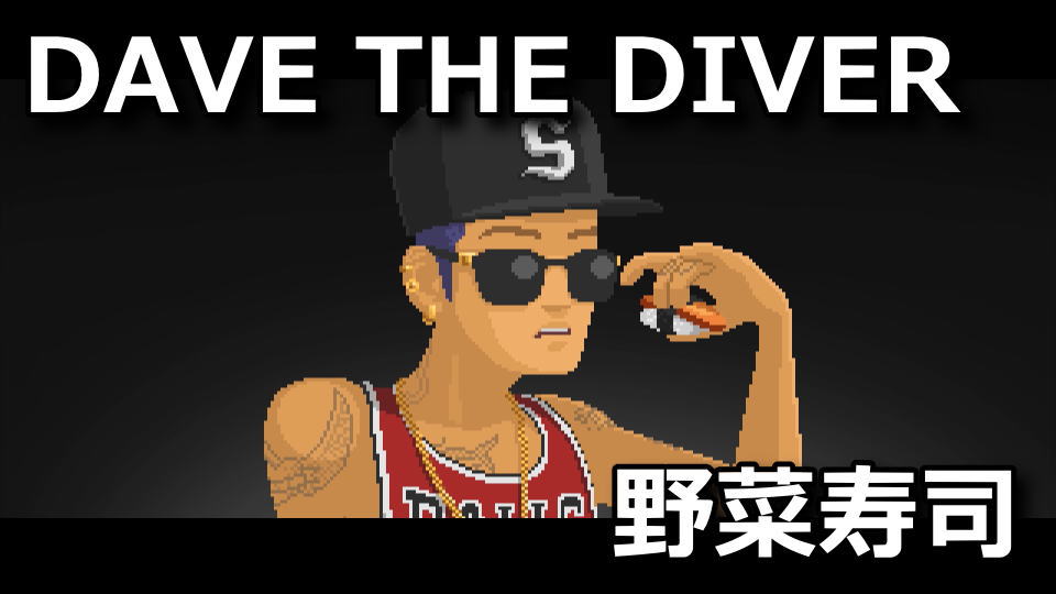 dave-the-diver-yasai-zushi