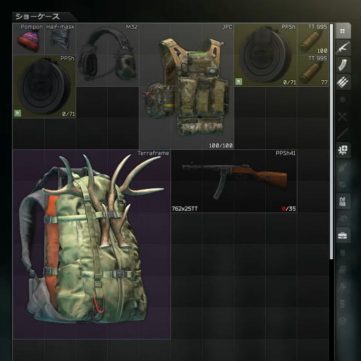 LVL1SCAV