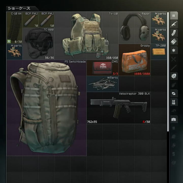 PCGAMESN