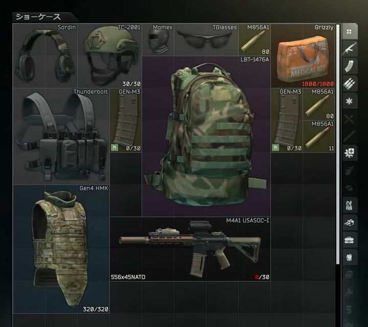 ROGUESET