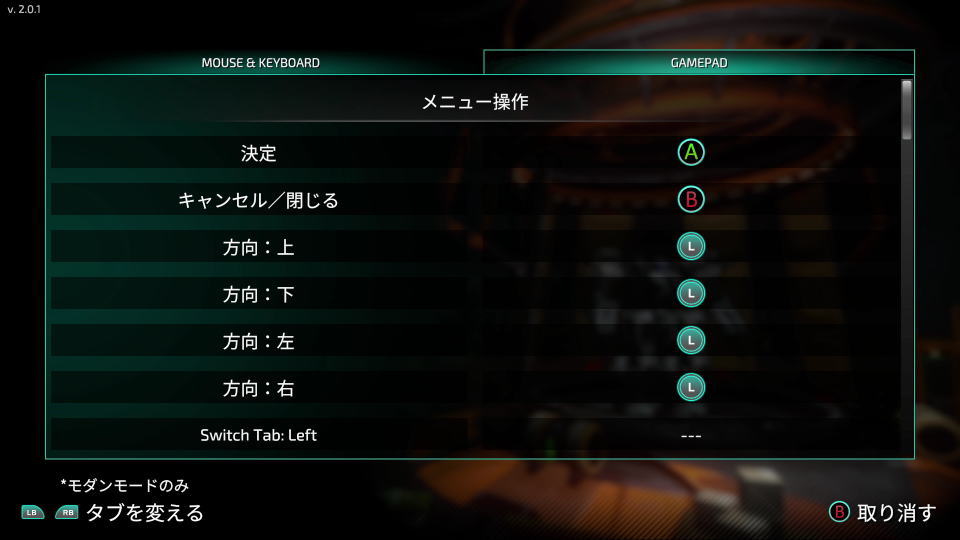 front-mission-1st-remake-controller-setting