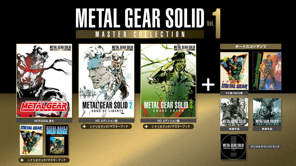 metal-gear-solid-master-collection-vol1