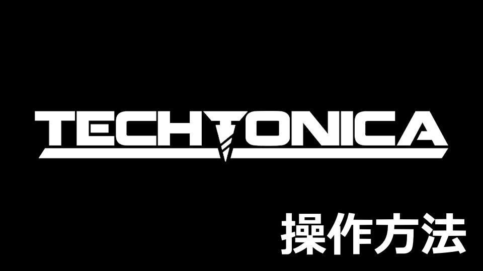 techtonica-keyboard-controller-setting