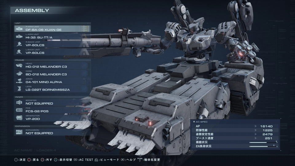 armored-core-6-aap07-balteus-build