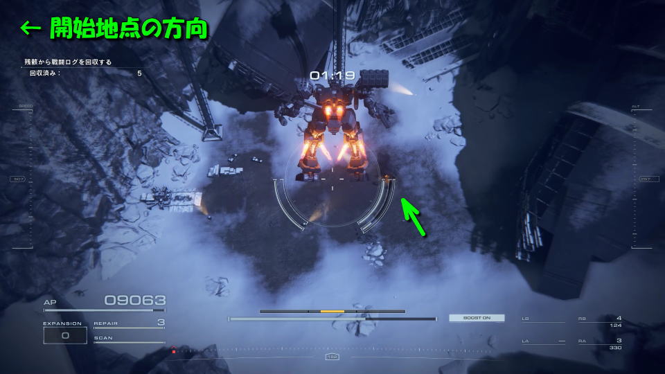 armored-core-6-battle-log-location-point-5