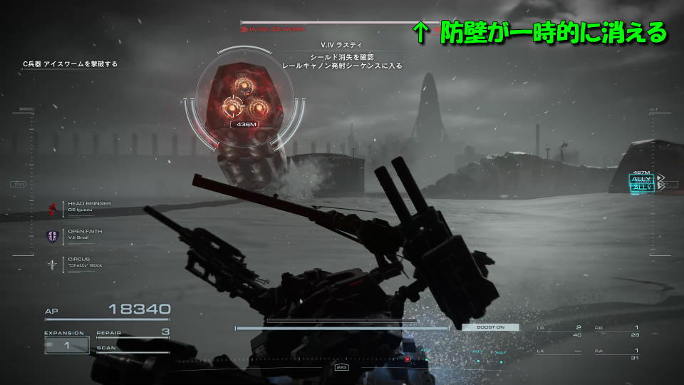 armored-core-6-ia-02-ice-worm-1st-3