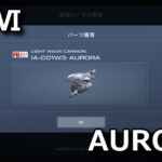 armored-core-6-ia-c01w3-aurora-150x150