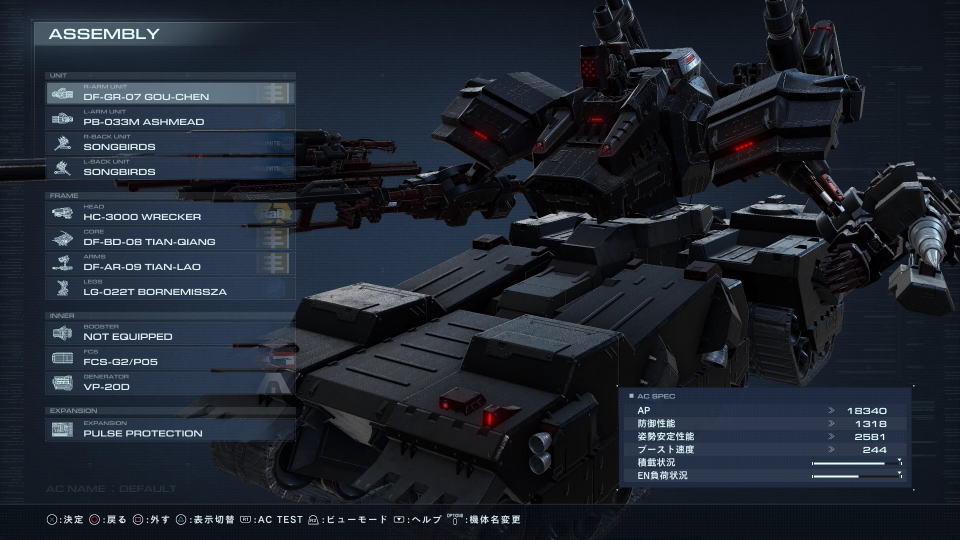 armored-core-6-ia13-sea-spider-build