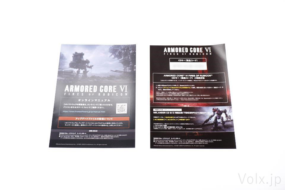 armored-core-6-package-windows-09
