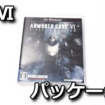 armored-core-6-package-windows-150x150