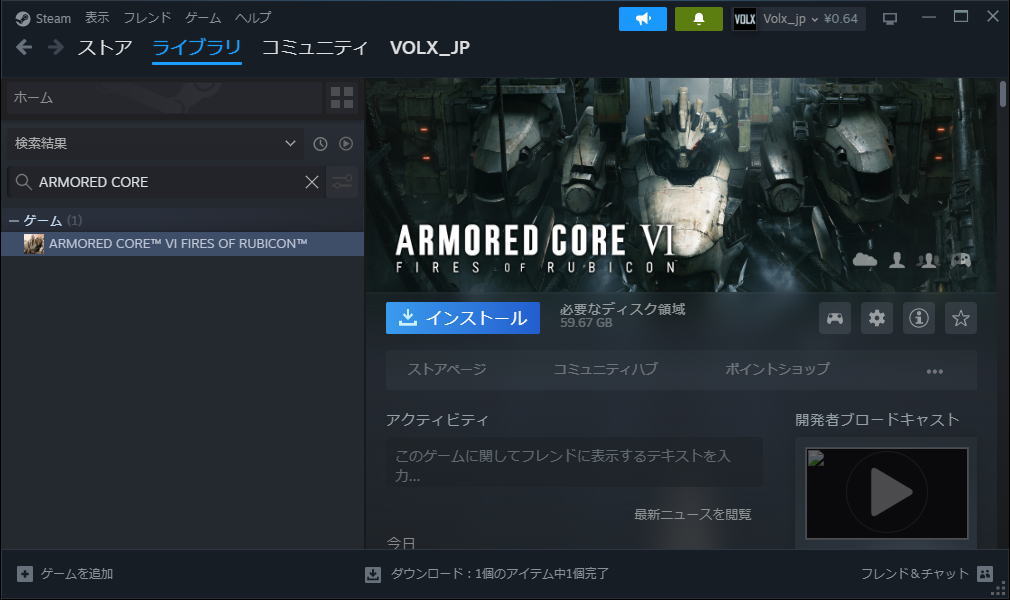 armored-core-6-package-windows-steam