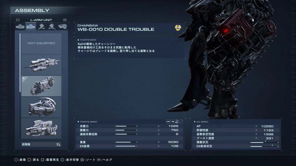 armored-core-6-wb-0010-double-trouble-spec