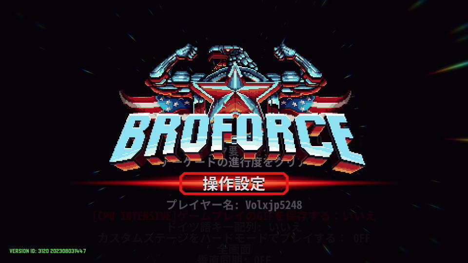 broforce-control-2