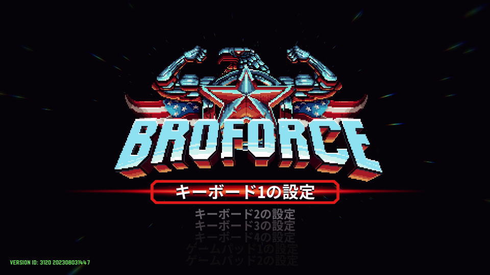 broforce-control-3