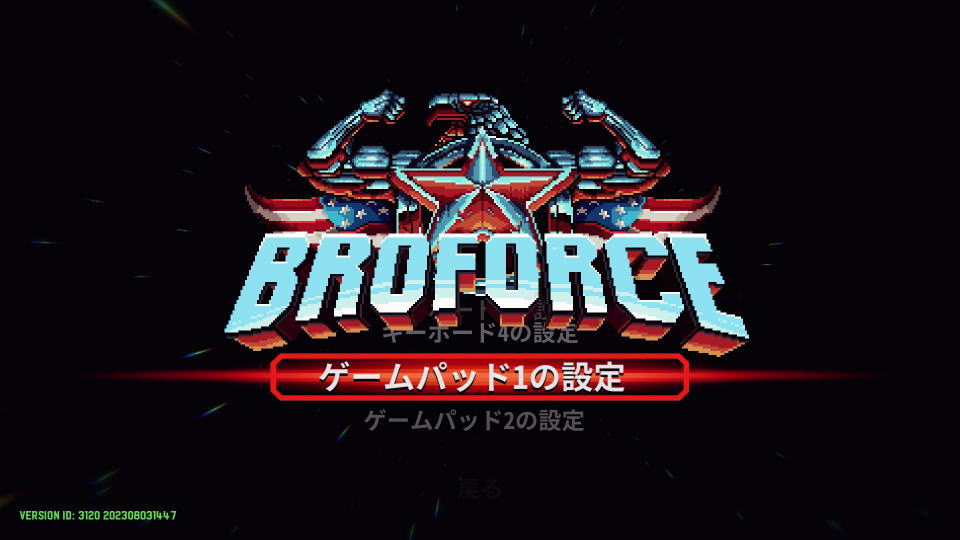 broforce-control-4