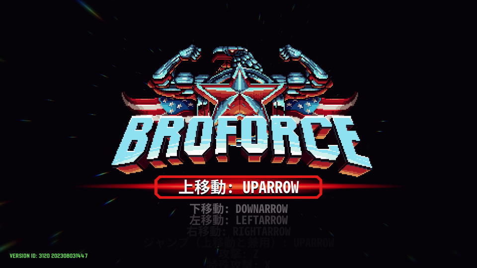 broforce-keyboard-setting