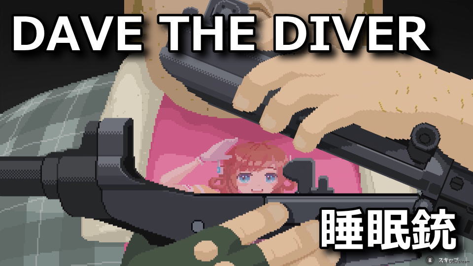 dave-the-diver-hush-dart