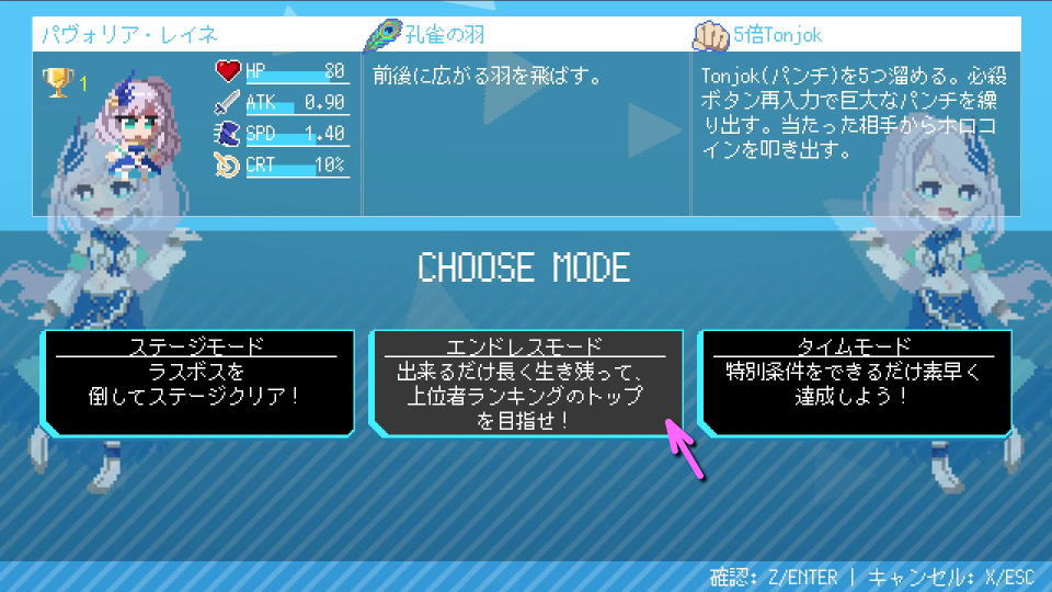 holocure-sweets-haste-up-guide
