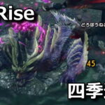mhrise-event-quest-62-150x150