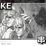 nikke-minigame-bbq-master-kouryaku-150x150