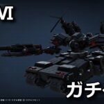 armored-core-6-gachi-tank-150x150