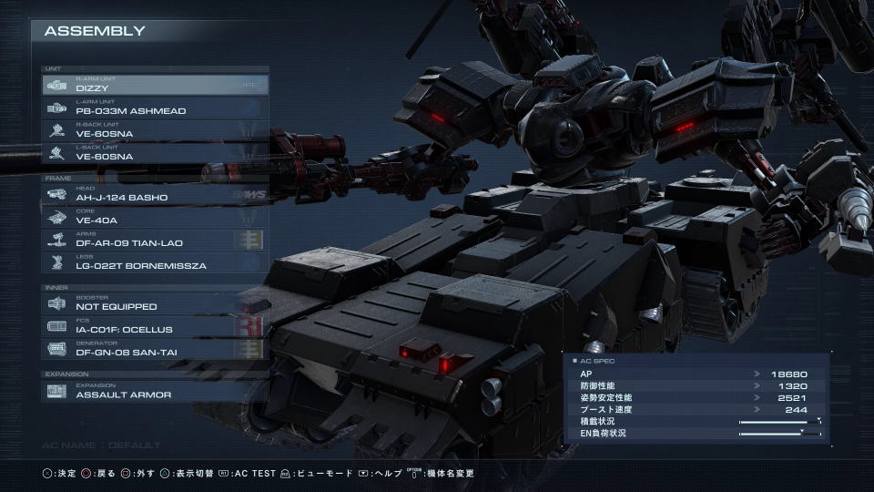armored-core-6-gachi-tank-assembly