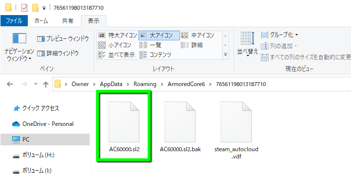 armored-core-6-save-data-backup-2
