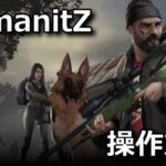 humanitz keyboard controller setting 2602