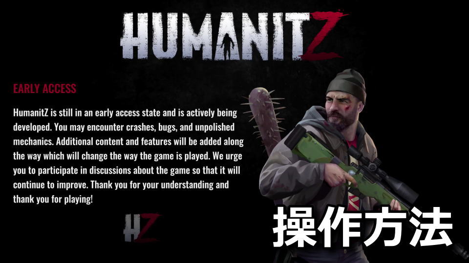humanitz-keyboard-controller-setting